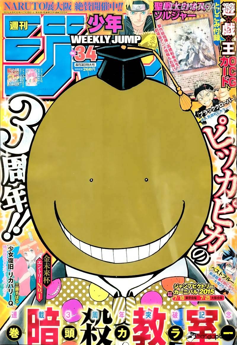 Ansatsu Kyoushitsu chapter 148 - page 1