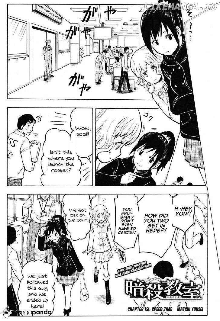 Ansatsu Kyoushitsu chapter 151 - page 3