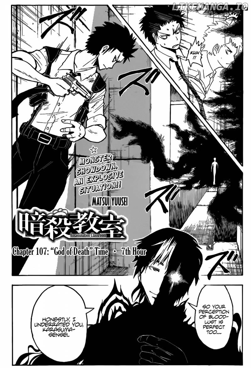 Ansatsu Kyoushitsu chapter 107 - page 3
