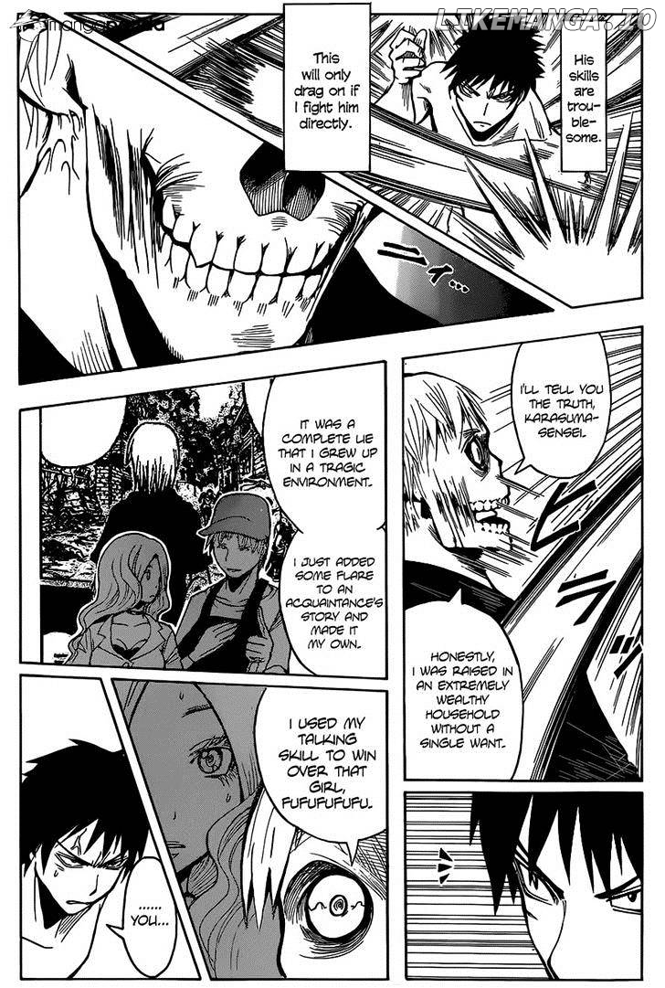 Ansatsu Kyoushitsu chapter 109 - page 6