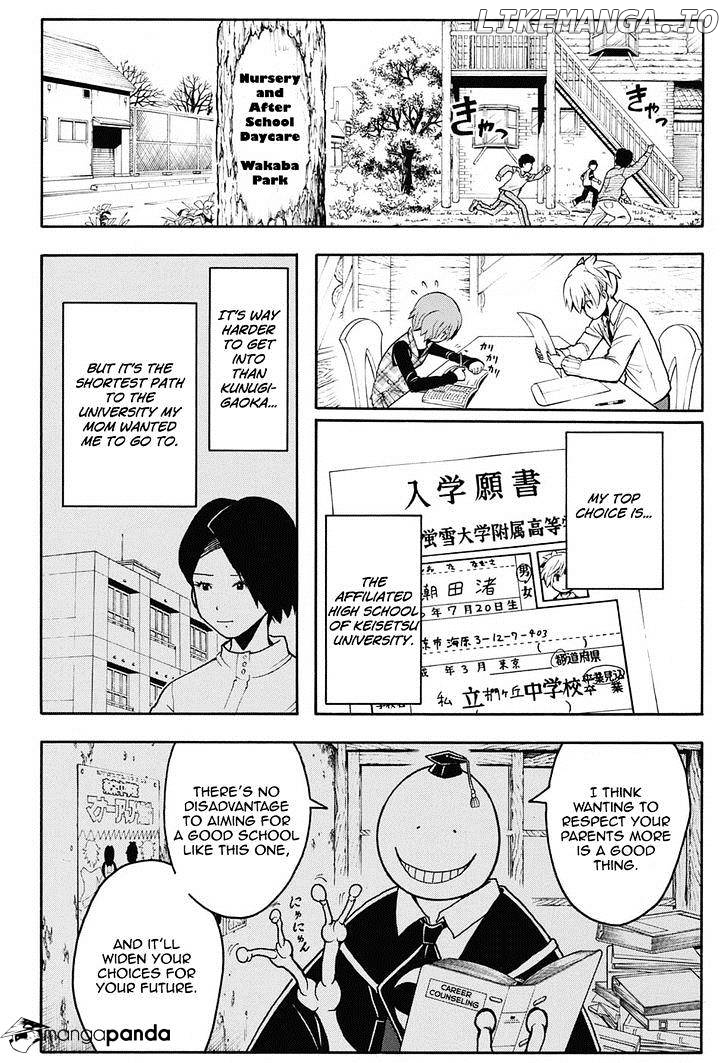 Ansatsu Kyoushitsu chapter 155 - page 11