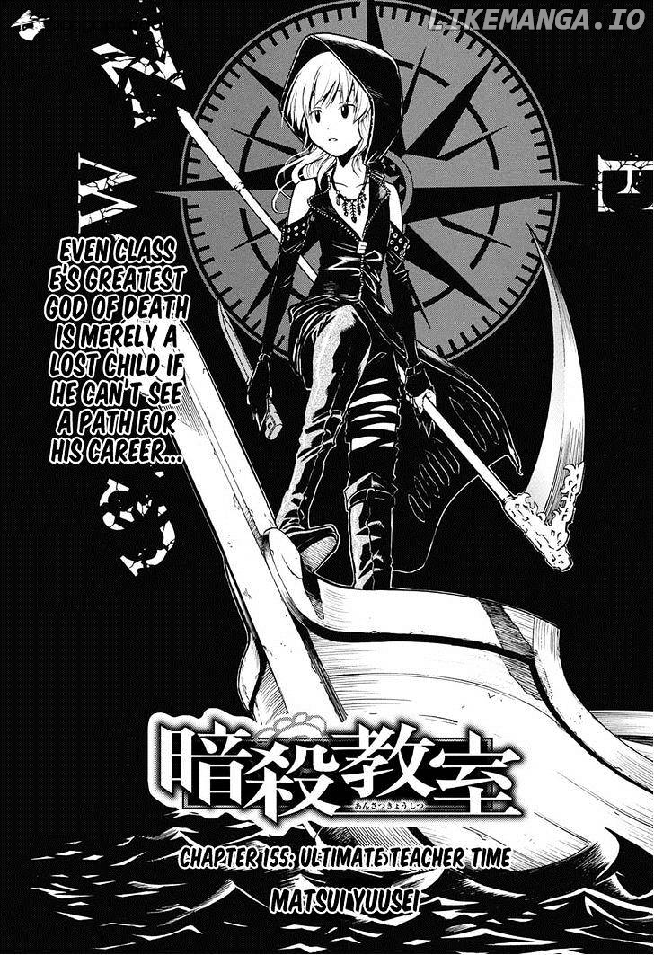Ansatsu Kyoushitsu chapter 155 - page 2