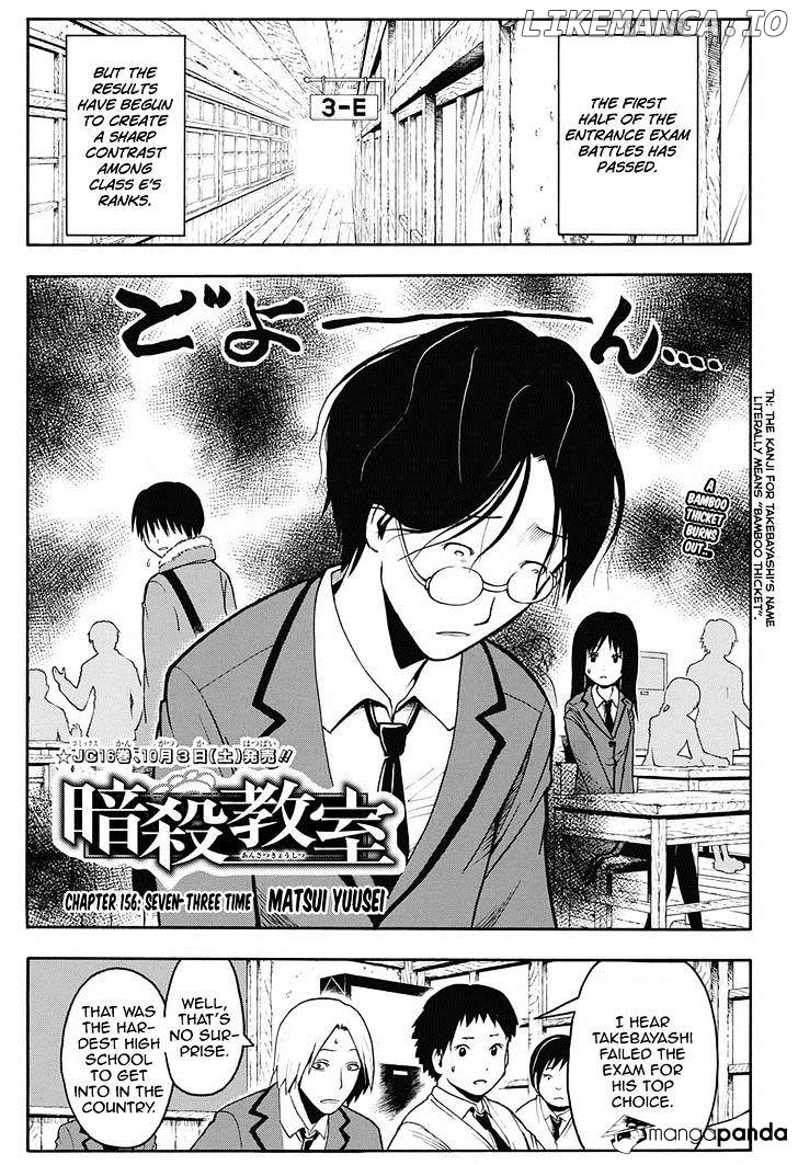 Ansatsu Kyoushitsu chapter 156 - page 4