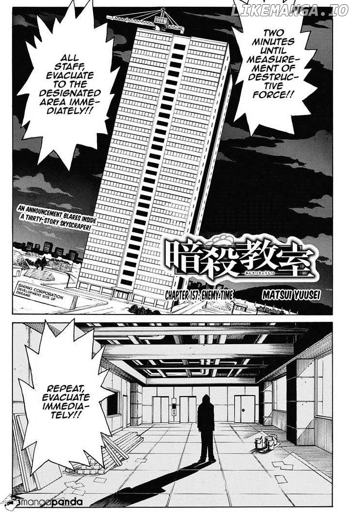 Ansatsu Kyoushitsu chapter 157 - page 1