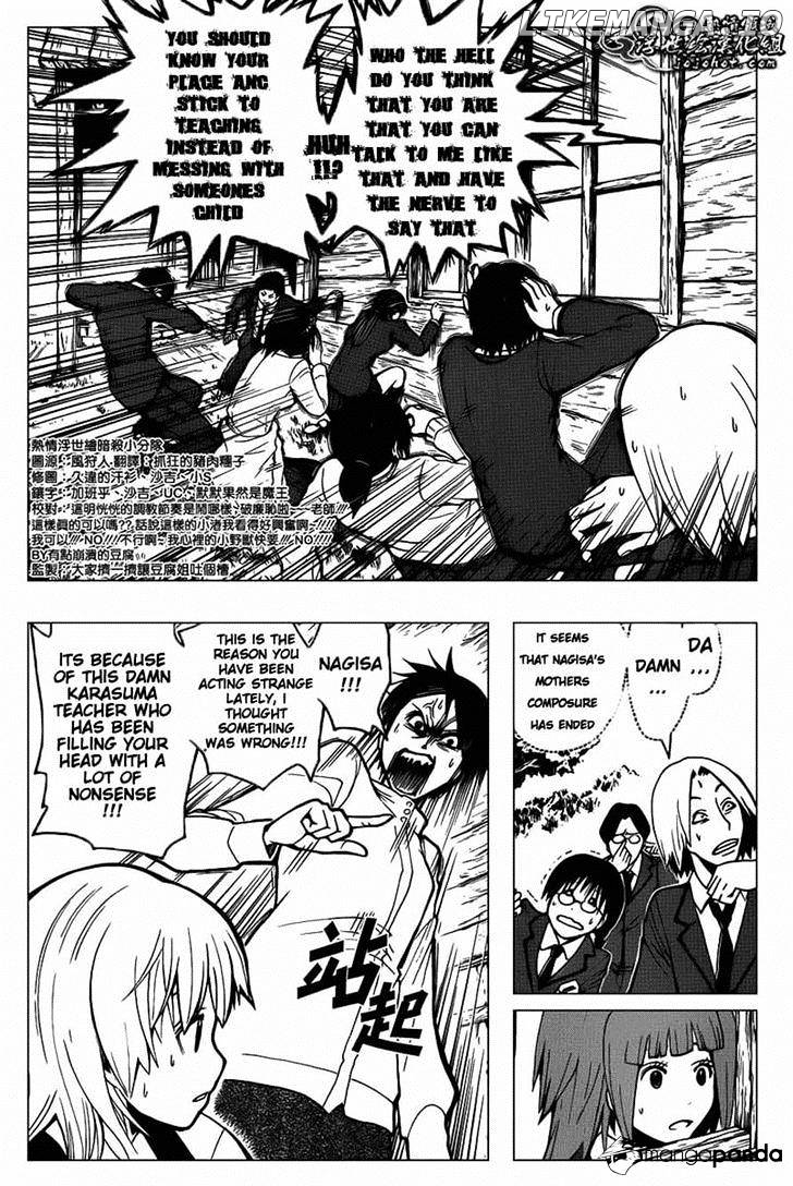 Ansatsu Kyoushitsu chapter 113 - page 16