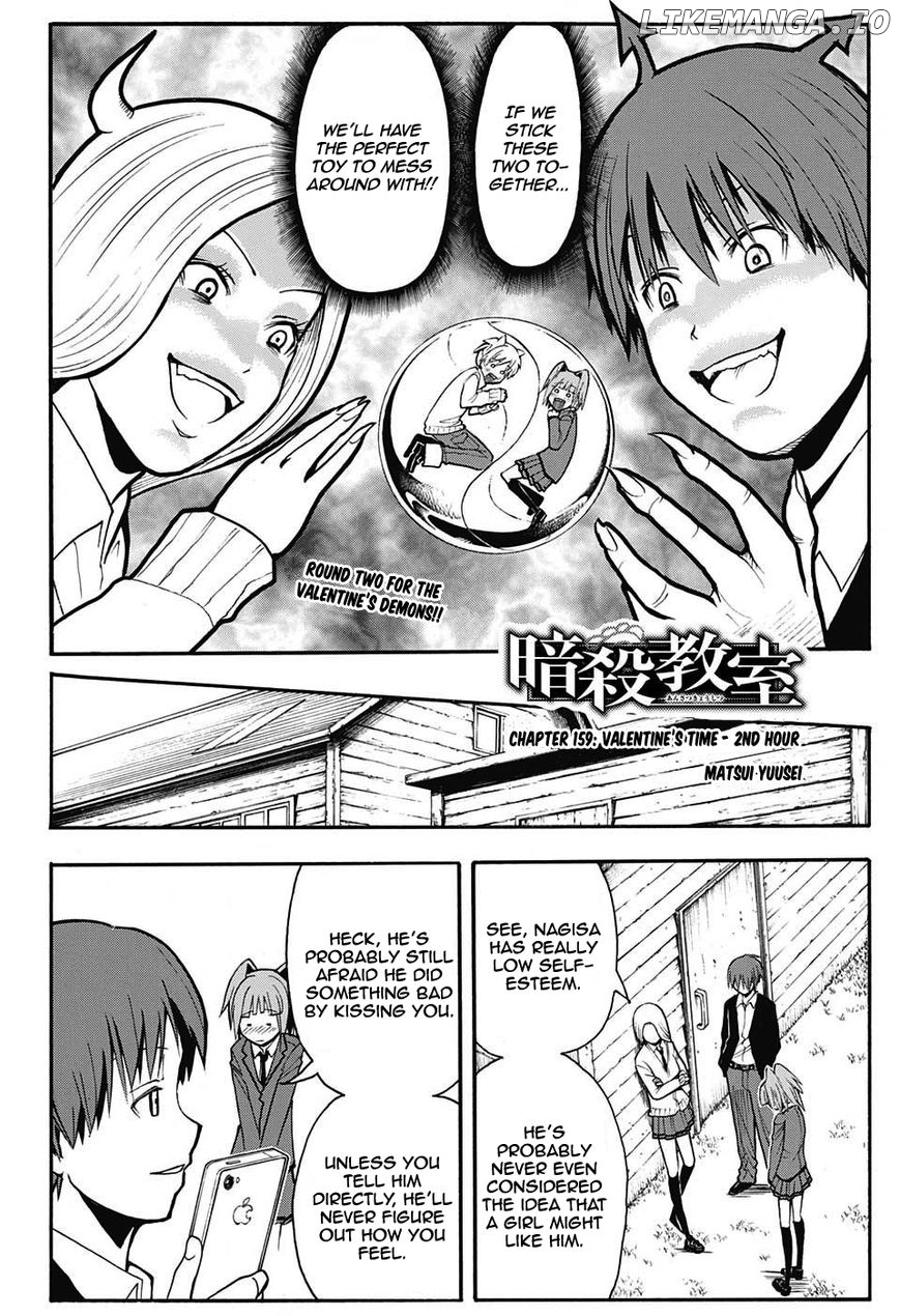 Ansatsu Kyoushitsu chapter 159 - page 3