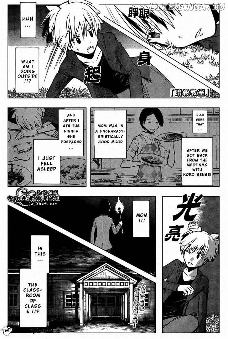 Ansatsu Kyoushitsu chapter 114 - page 1