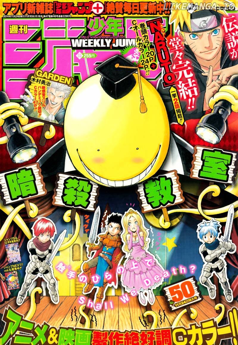 Ansatsu Kyoushitsu chapter 115 - page 2