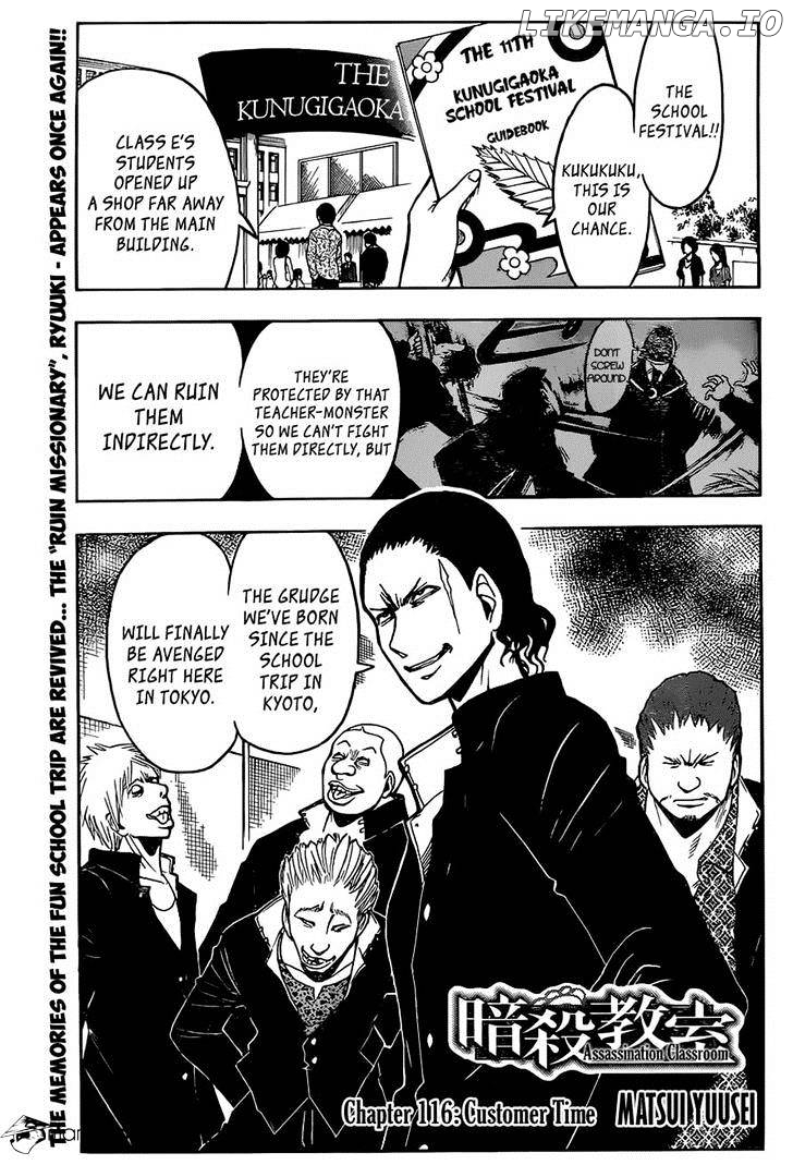 Ansatsu Kyoushitsu chapter 116 - page 1