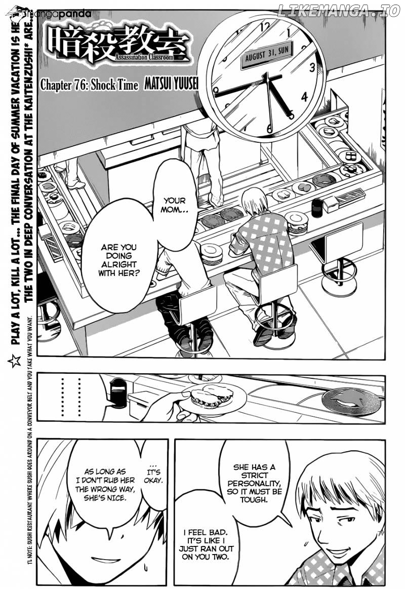 Ansatsu Kyoushitsu chapter 76 - page 2