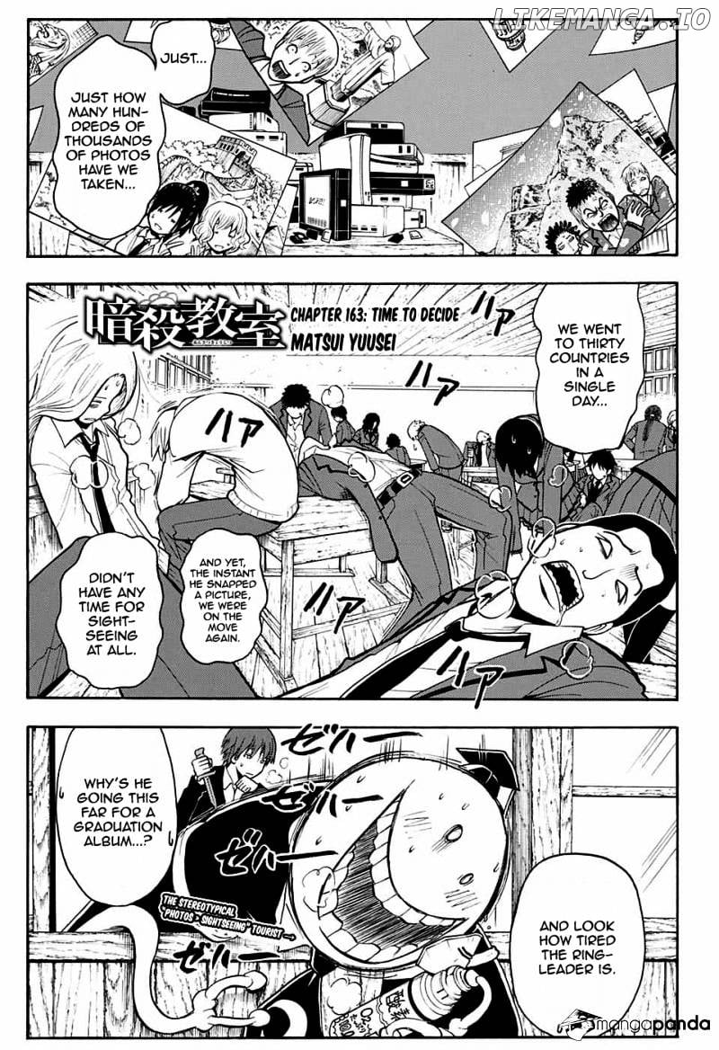 Ansatsu Kyoushitsu chapter 163 - page 2