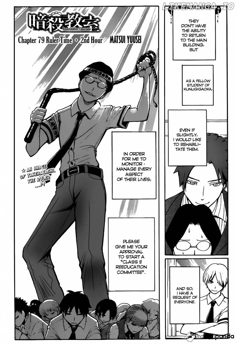 Ansatsu Kyoushitsu chapter 79 - page 3