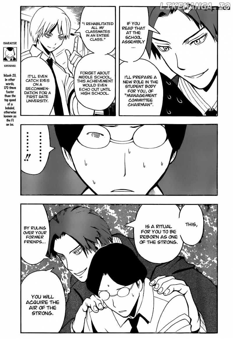 Ansatsu Kyoushitsu chapter 79 - page 4