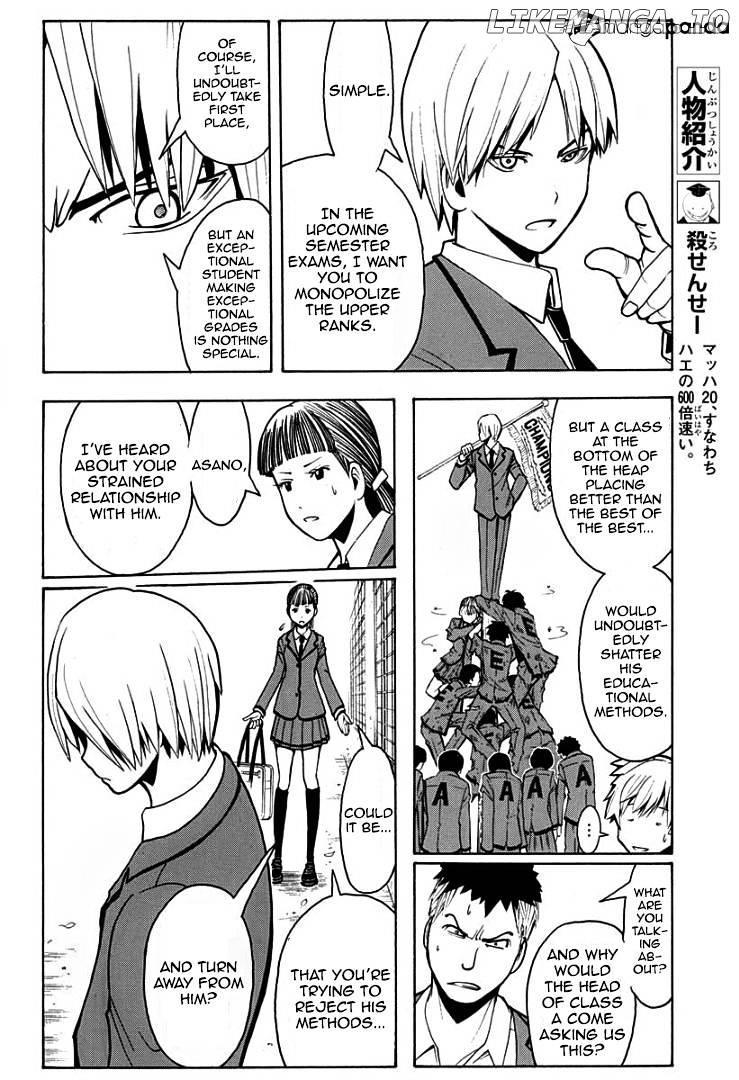 Ansatsu Kyoushitsu chapter 120 - page 3