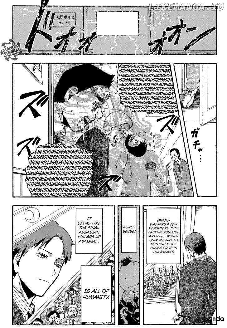 Ansatsu Kyoushitsu chapter 166 - page 7