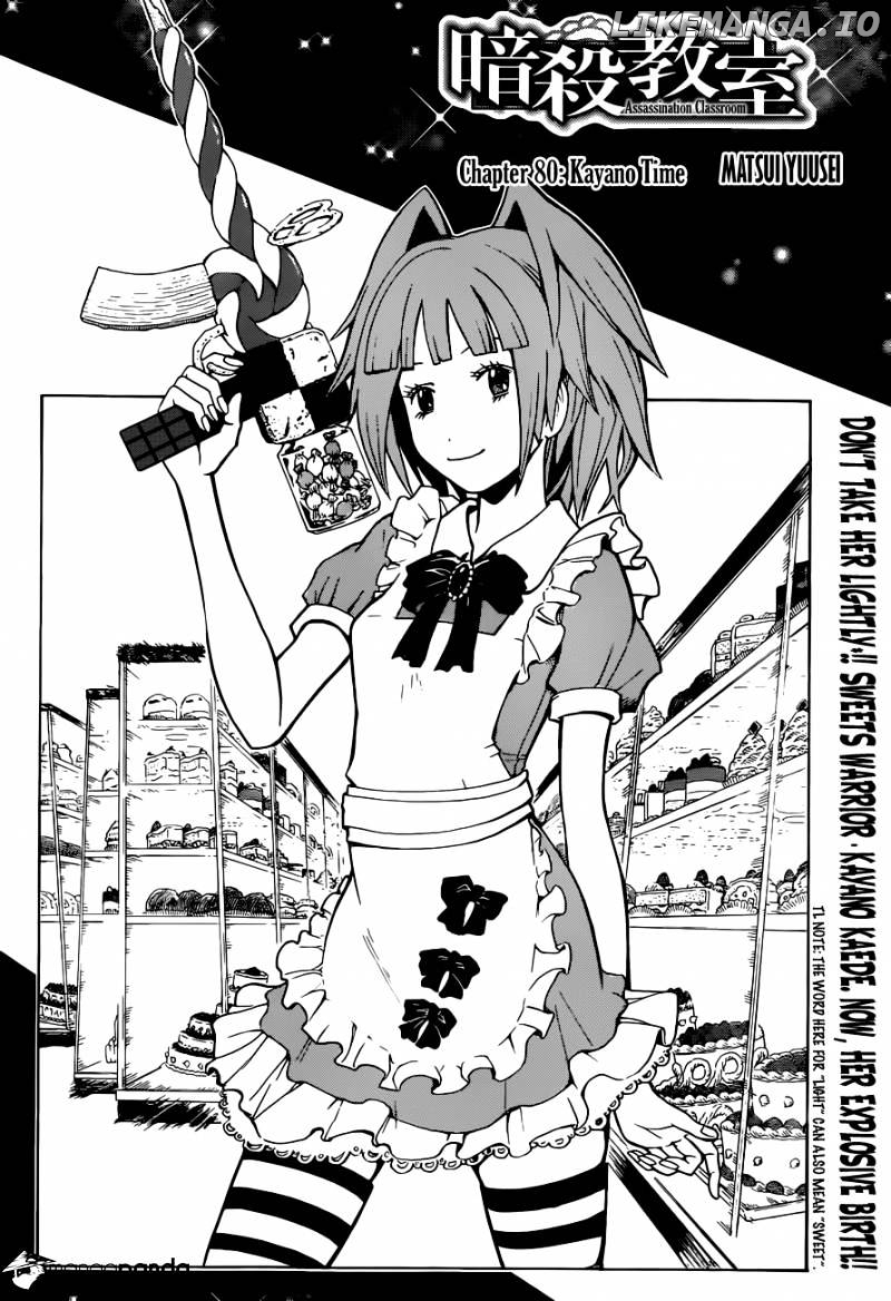 Ansatsu Kyoushitsu chapter 80 - page 3