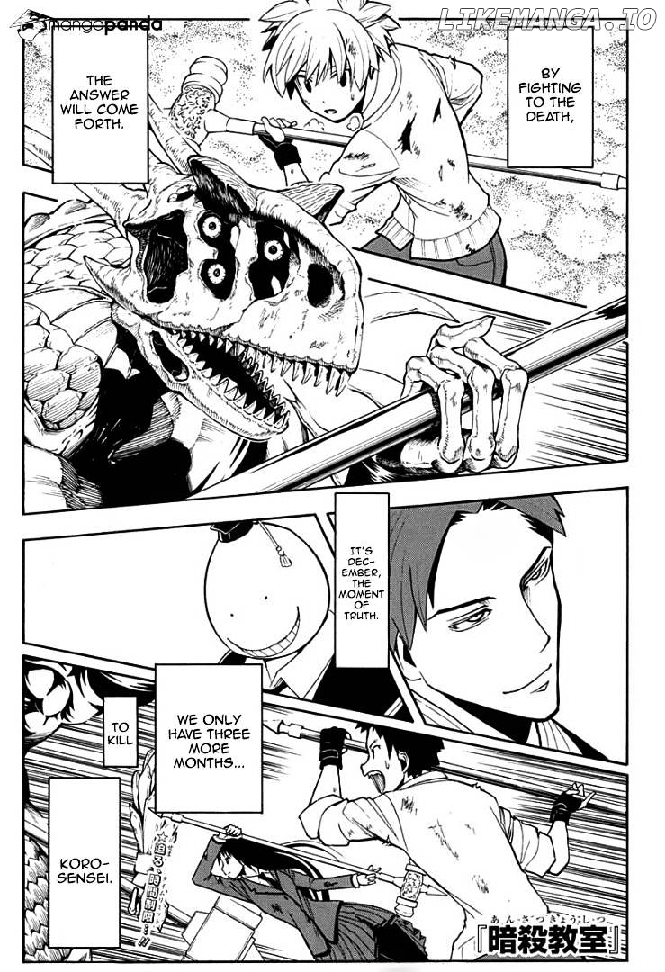 Ansatsu Kyoushitsu chapter 121 - page 2