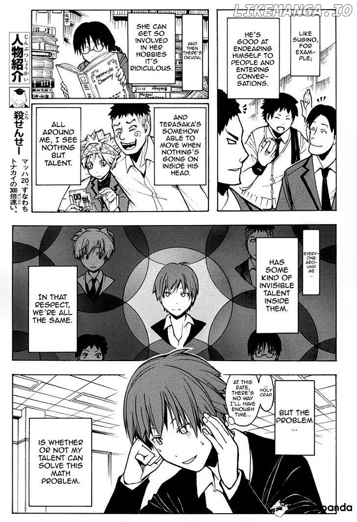 Ansatsu Kyoushitsu chapter 122 - page 6