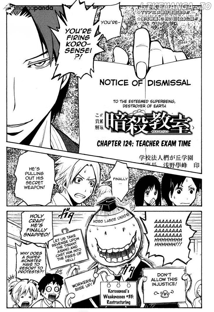 Ansatsu Kyoushitsu chapter 124 - page 2