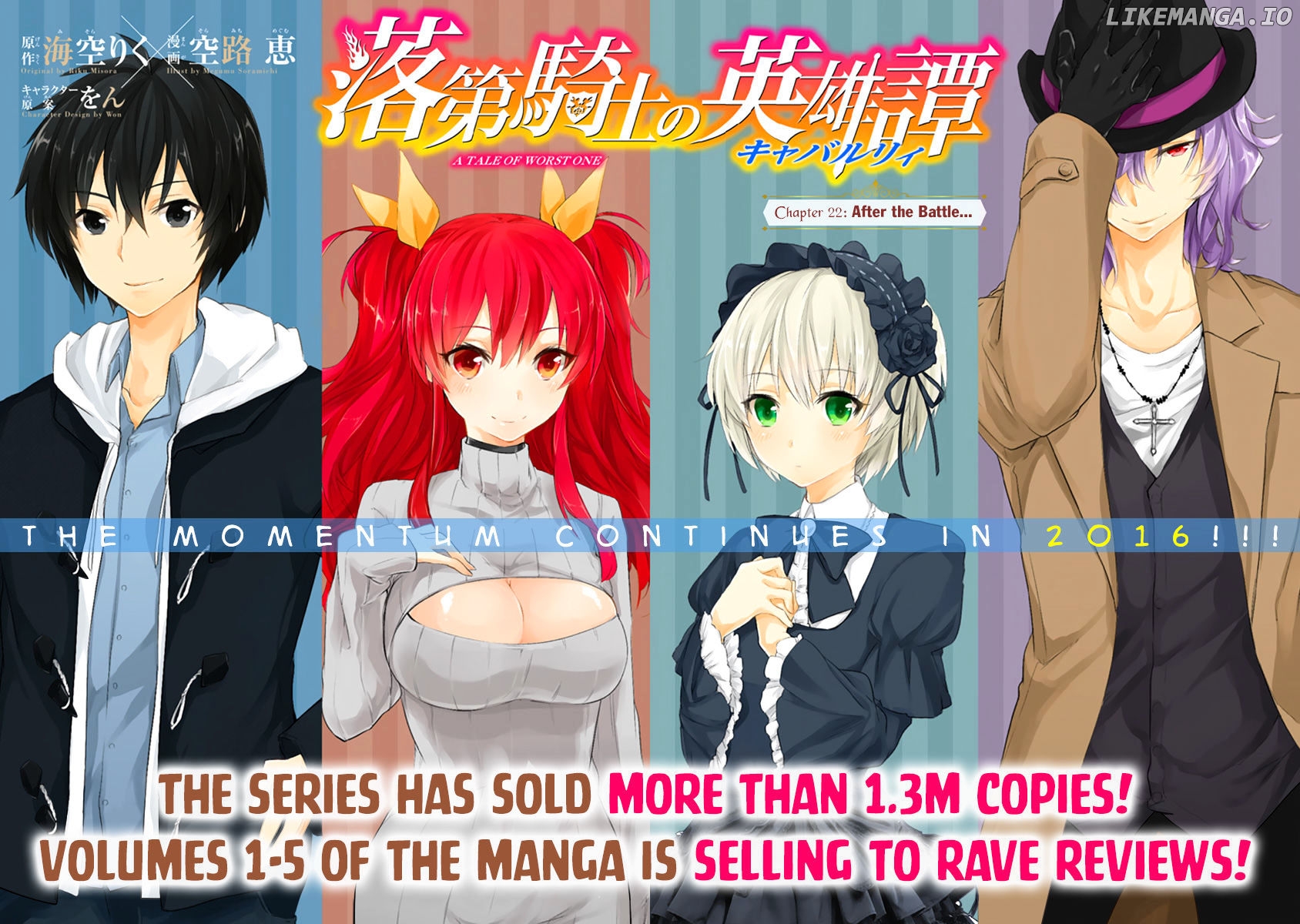 Rakudai Kishi no Eiyuutan chapter 22 - page 3