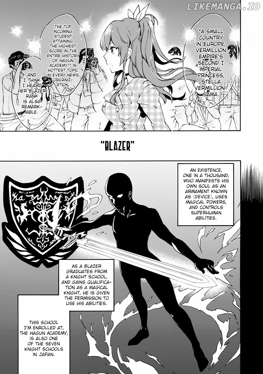 Rakudai Kishi no Eiyuutan chapter 1 - page 7