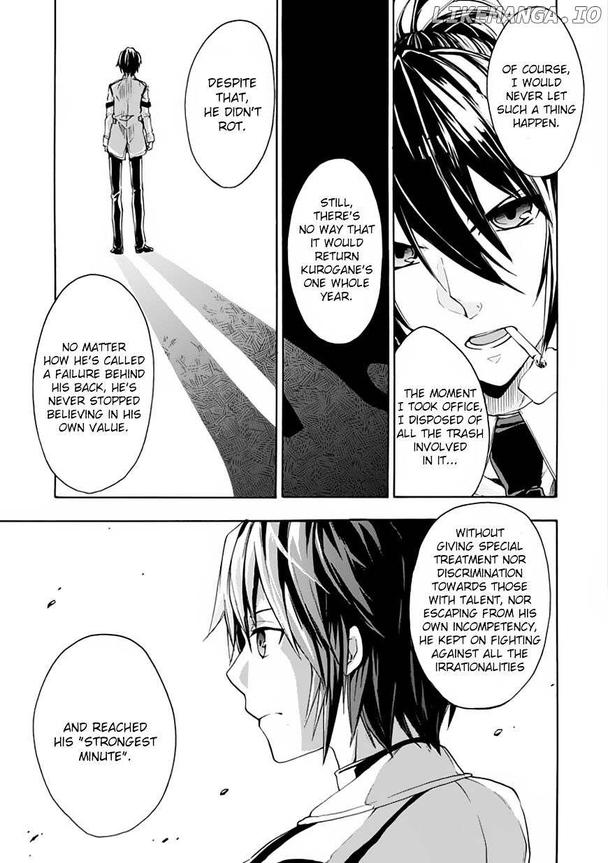 Rakudai Kishi no Eiyuutan chapter 2 - page 12