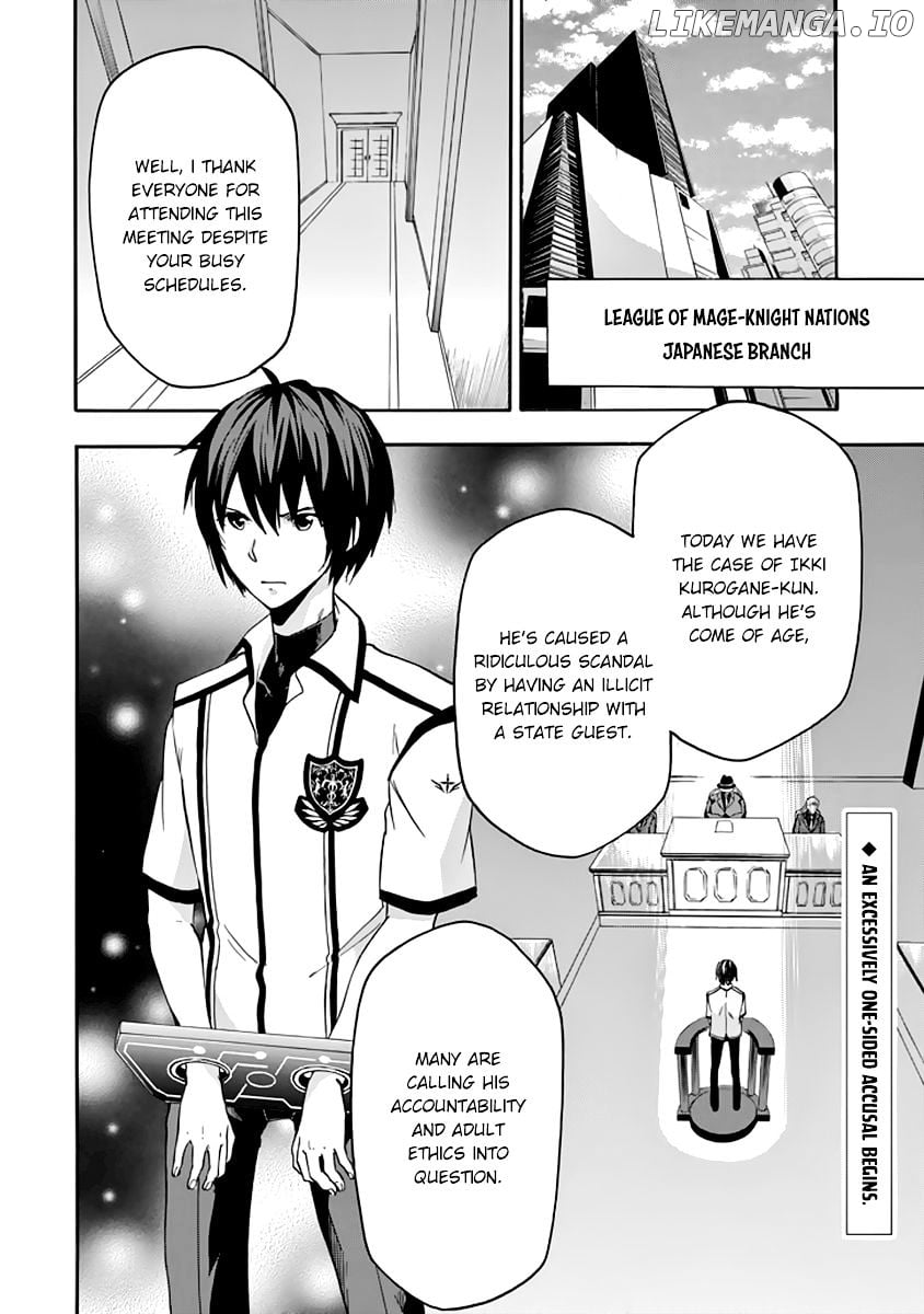 Rakudai Kishi no Eiyuutan chapter 27 - page 3