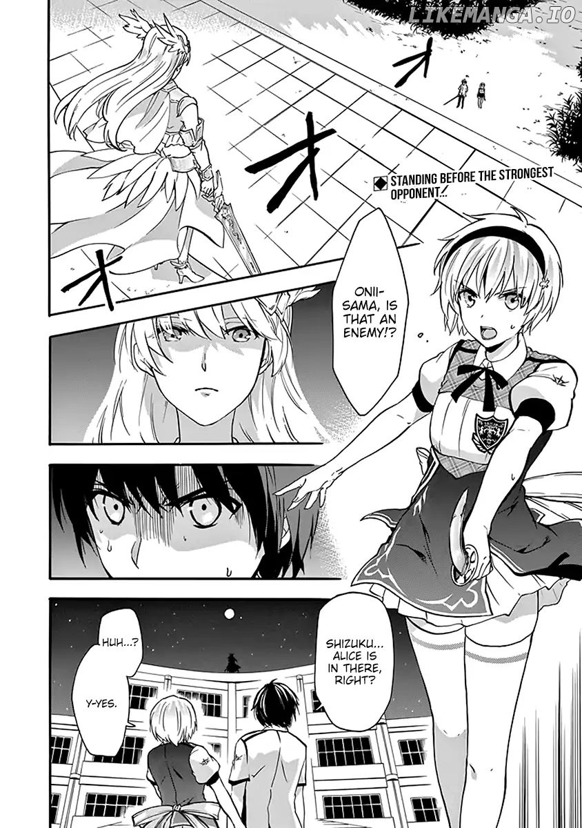 Rakudai Kishi no Eiyuutan chapter 42 - page 3