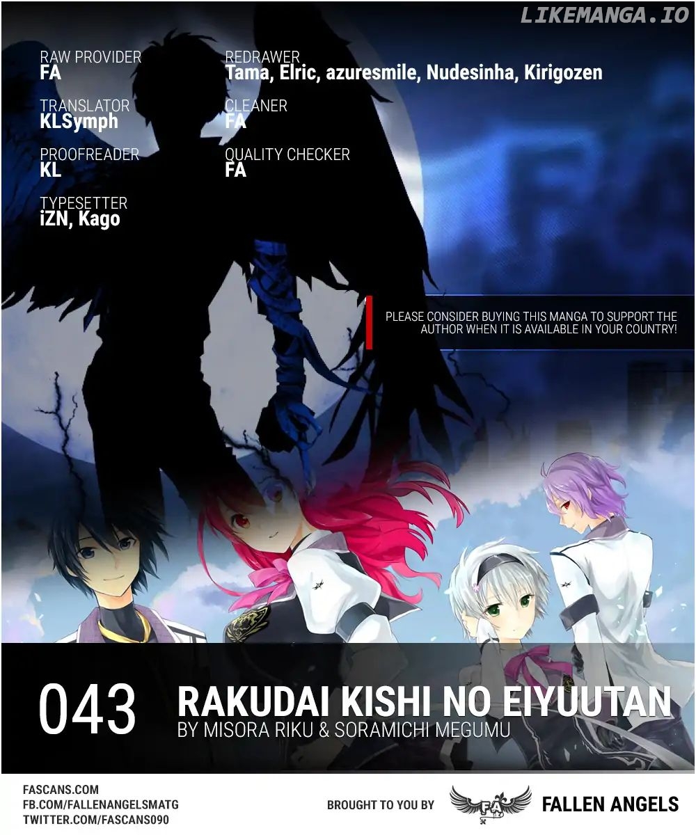 Rakudai Kishi no Eiyuutan chapter 43 - page 1
