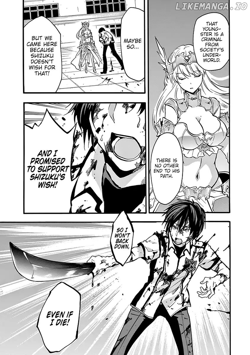 Rakudai Kishi no Eiyuutan chapter 43 - page 34