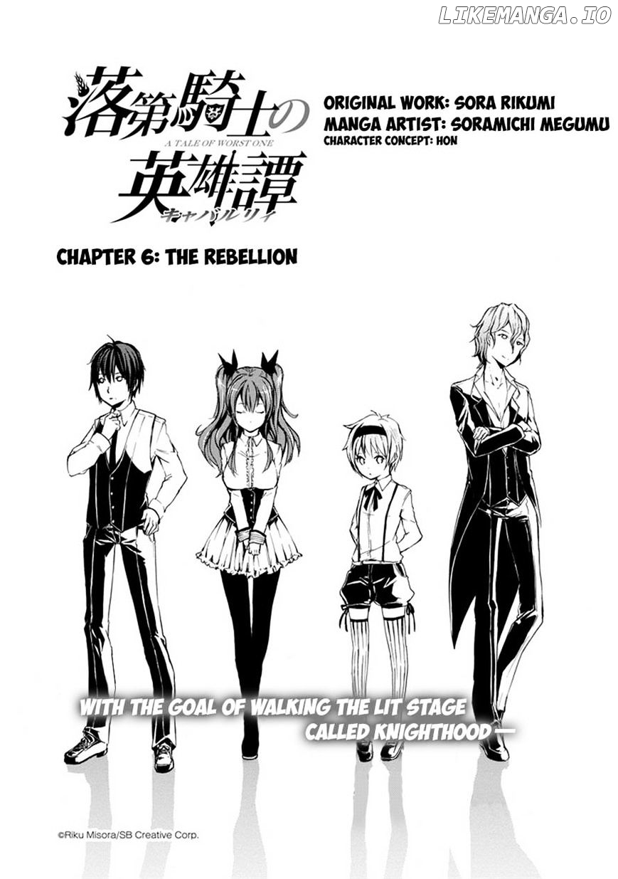 Rakudai Kishi no Eiyuutan chapter 6 - page 1