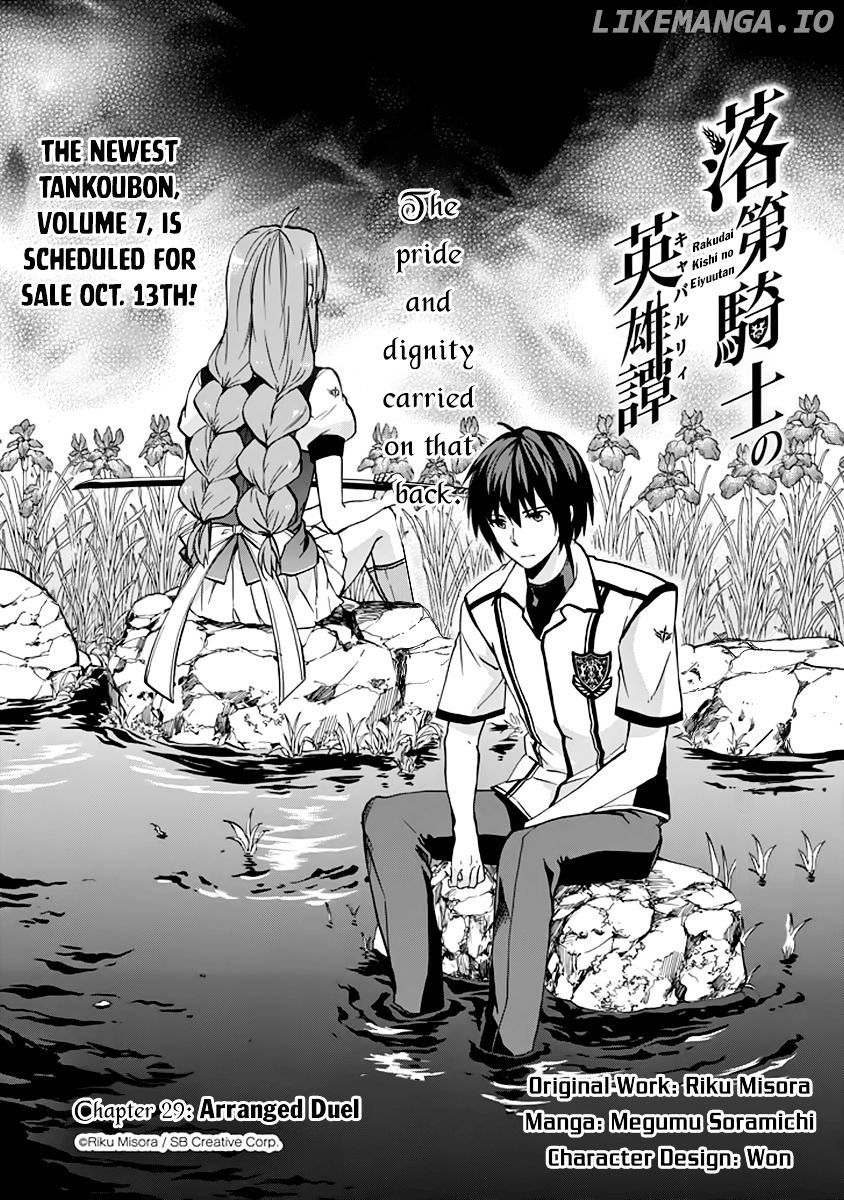 Rakudai Kishi no Eiyuutan chapter 29 - page 2