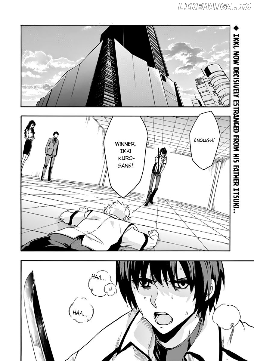 Rakudai Kishi no Eiyuutan chapter 29 - page 3