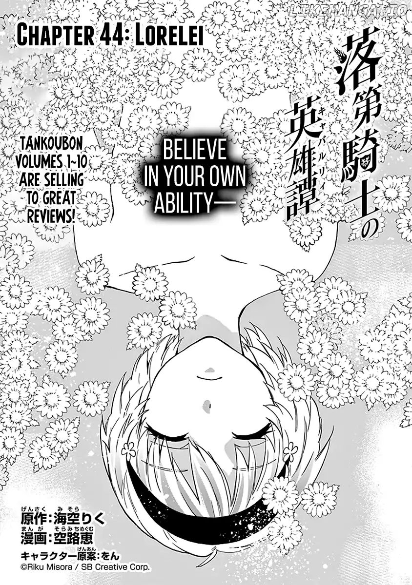 Rakudai Kishi no Eiyuutan chapter 44 - page 2