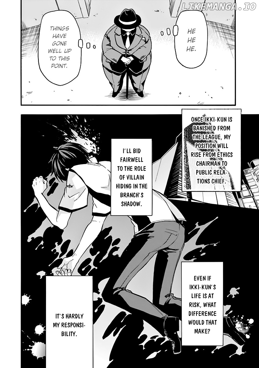 Rakudai Kishi no Eiyuutan chapter 30 - page 23