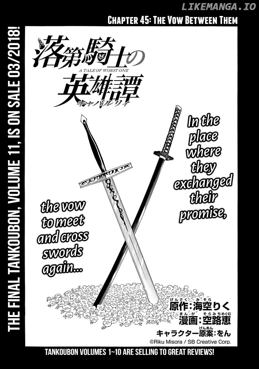 Rakudai Kishi no Eiyuutan chapter 45 - page 2
