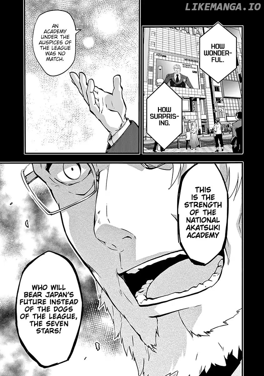 Rakudai Kishi no Eiyuutan chapter 45 - page 21