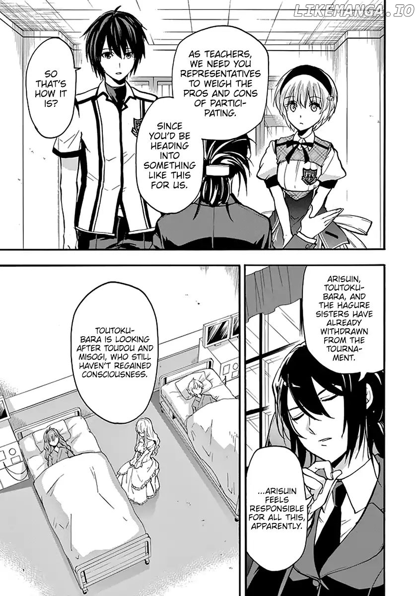 Rakudai Kishi no Eiyuutan chapter 45 - page 31