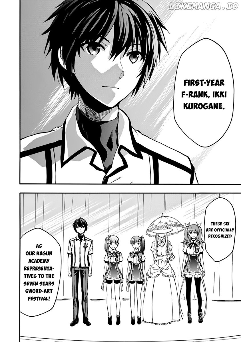 Rakudai Kishi no Eiyuutan chapter 32 - page 5