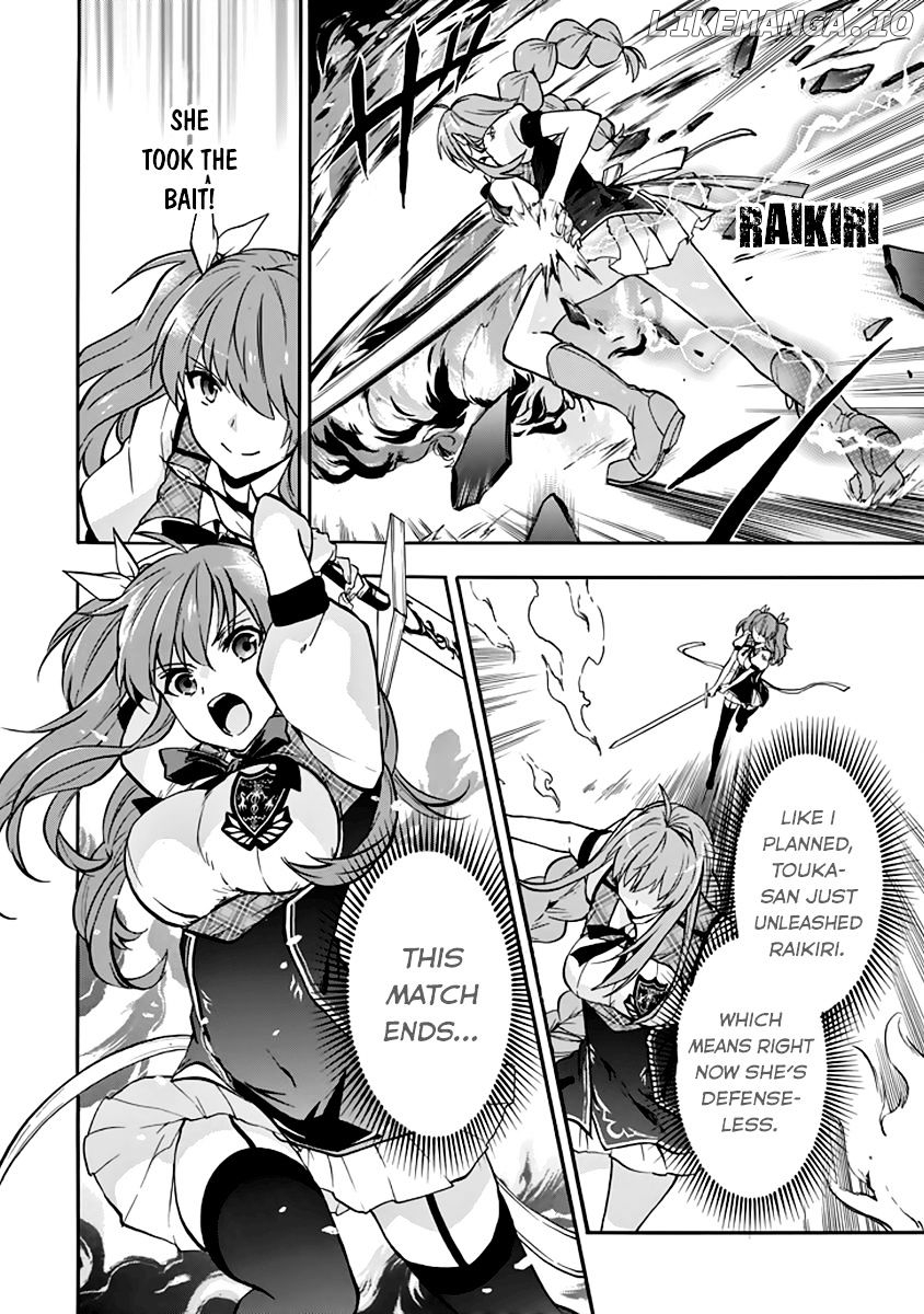 Rakudai Kishi no Eiyuutan chapter 33 - page 18