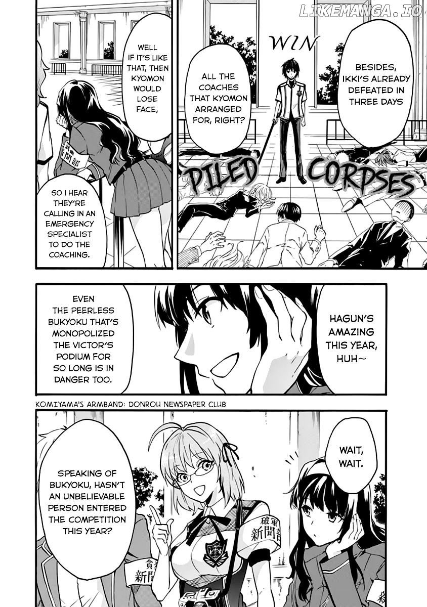 Rakudai Kishi no Eiyuutan chapter 33 - page 32