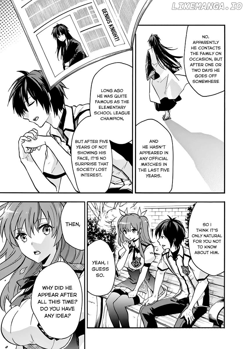 Rakudai Kishi no Eiyuutan chapter 34 - page 7