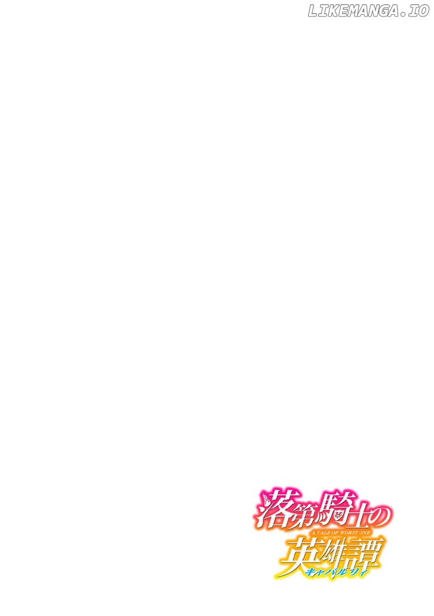 Rakudai Kishi no Eiyuutan chapter 12 - page 8