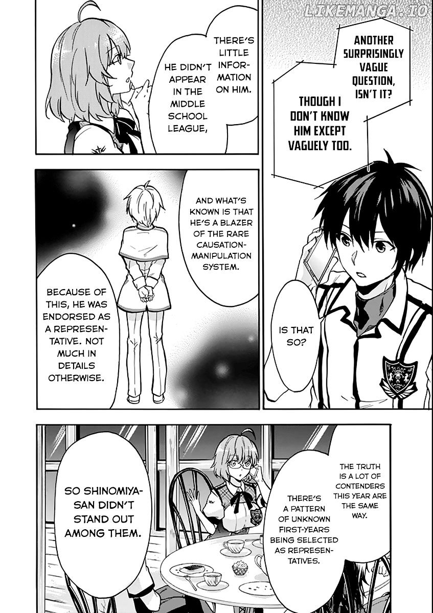 Rakudai Kishi no Eiyuutan chapter 35 - page 32