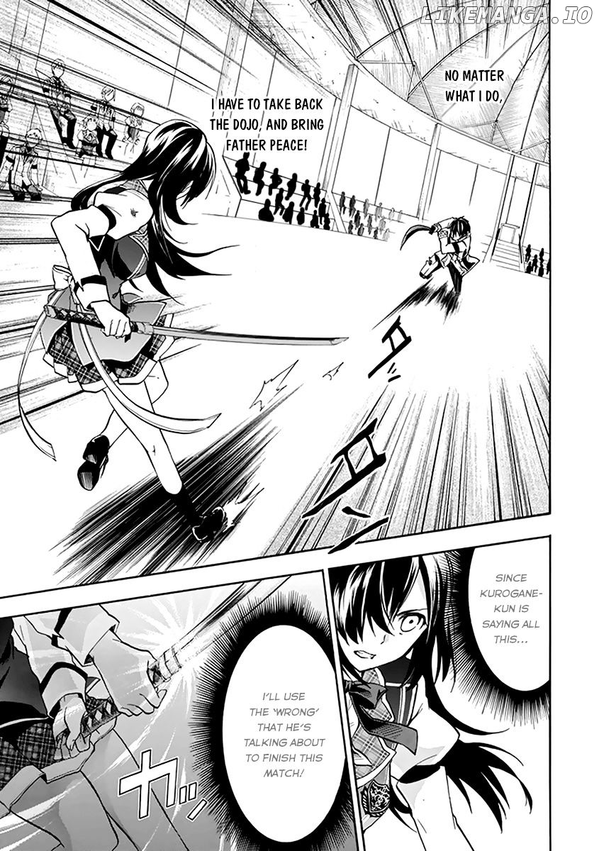 Rakudai Kishi no Eiyuutan chapter 17 - page 32
