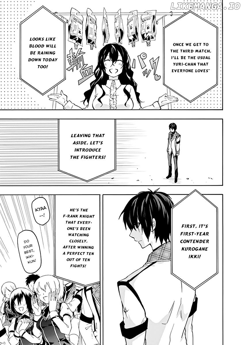 Rakudai Kishi no Eiyuutan chapter 17 - page 4