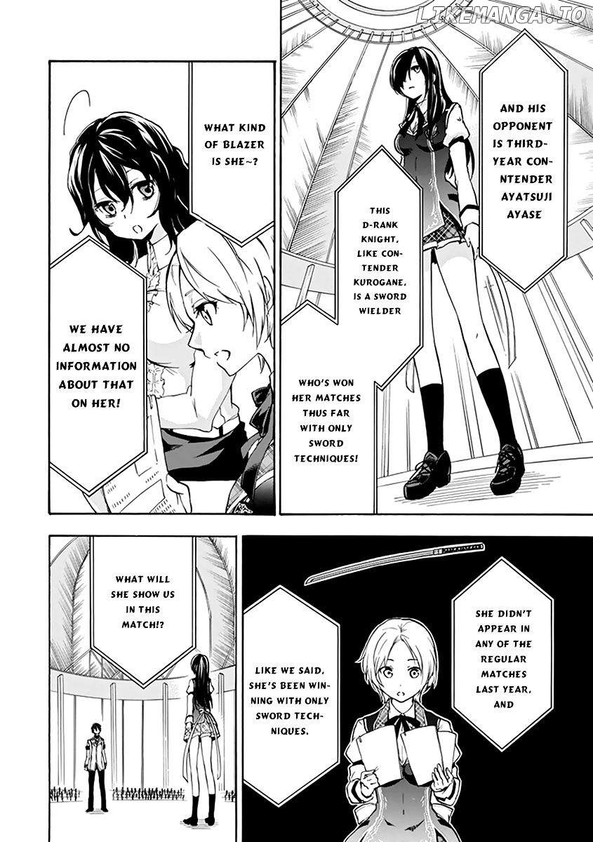 Rakudai Kishi no Eiyuutan chapter 17 - page 5