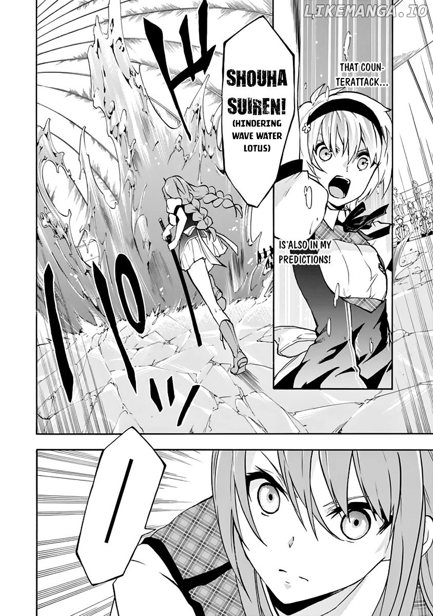 Rakudai Kishi no Eiyuutan chapter 21 - page 22