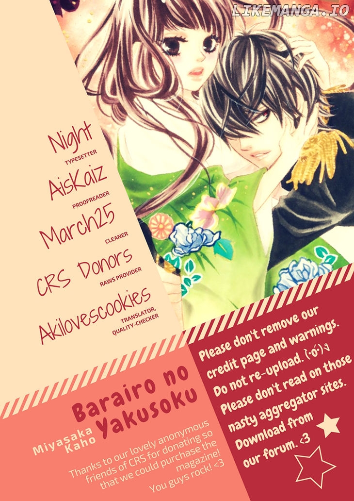 Barairo No Yakusoku chapter 13 - page 1