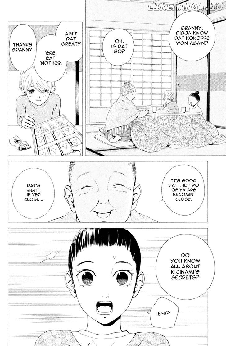 Ginban Kishi chapter 3 - page 3